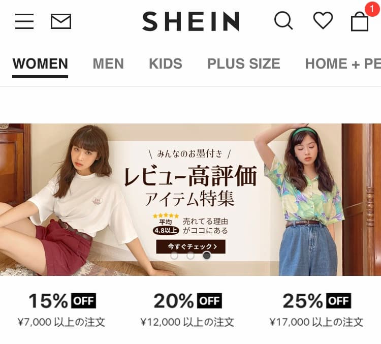 SHEINは、2008年にアメリカで設立されたファストファッションブランド