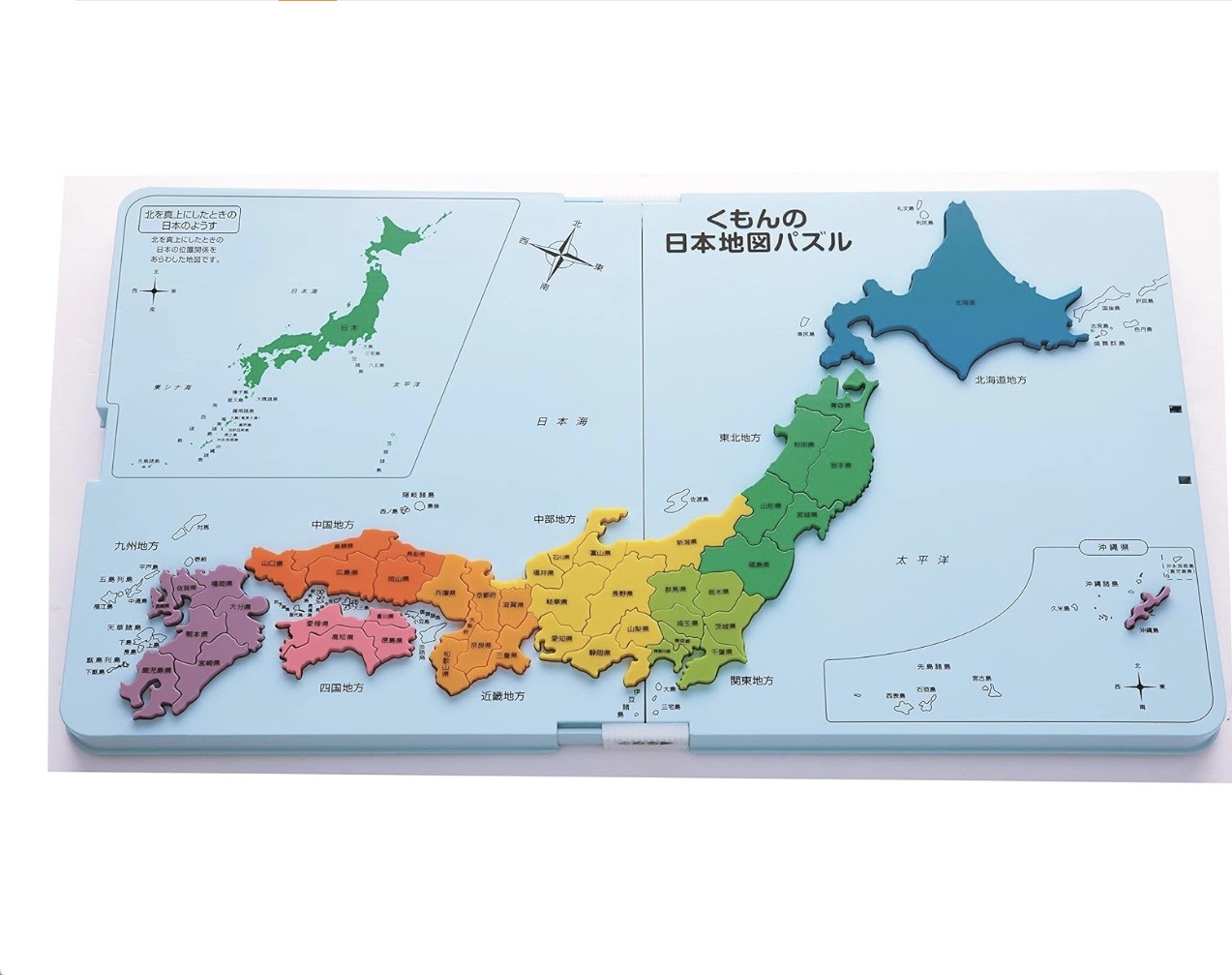くもん出版、くもんの日本地図パズルの画像