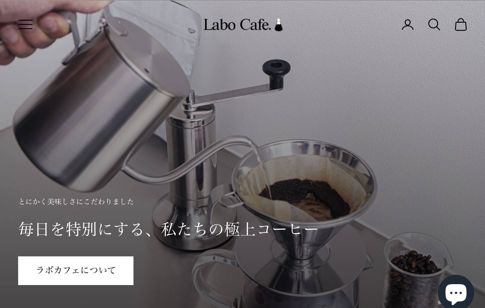 コーヒーサブスク おすすめ Labo Cafe