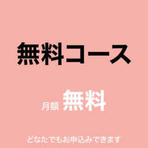 商品 デーリー東北デジタル