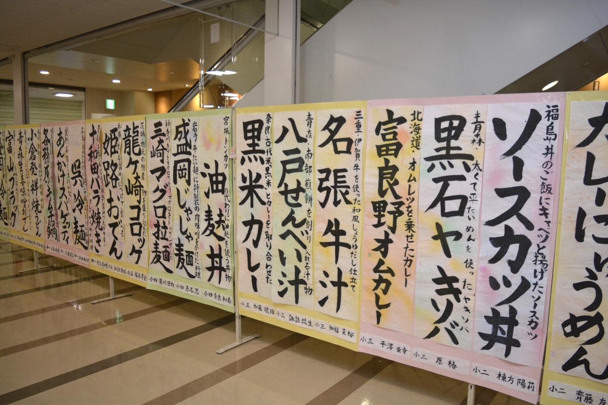 altご当地グルメ。八戸せんべい汁や十和田バラ焼きも。おなかがすいてきた